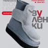 the Urbans x Grey