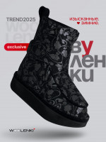 the Urbans x MIDNIGHT