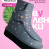 the Brights x GALAXY [grey]