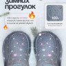 the Brights x GALAXY [grey]