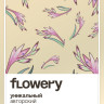the Brights x FLOWERY [milk]
